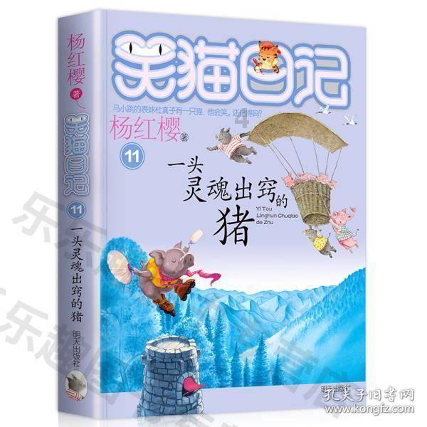 一百年之后