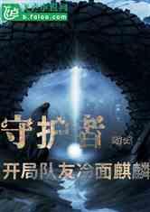 独眼方块找出口无敌版
