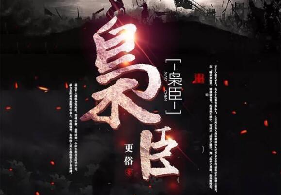 救援印度女子
