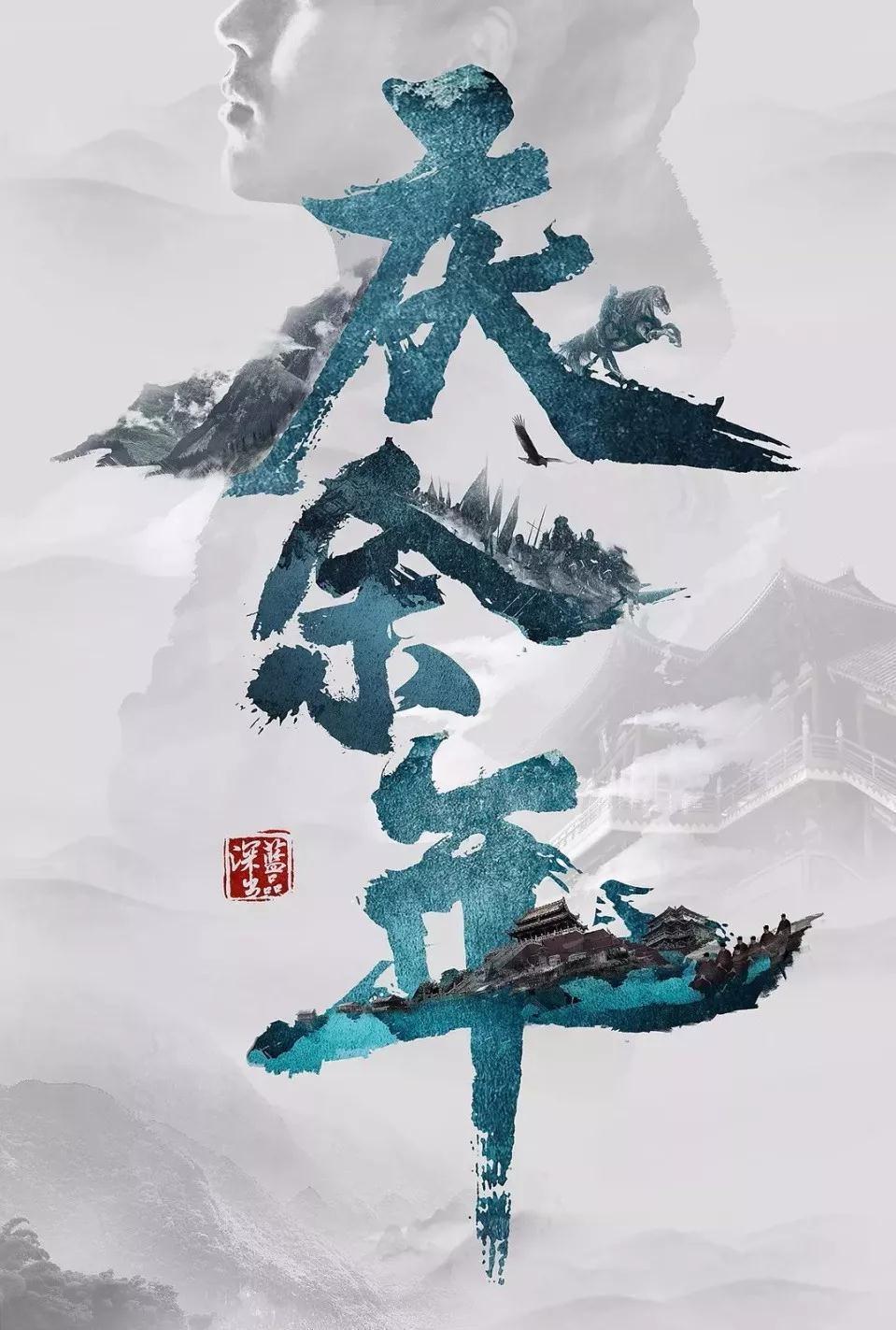 算24点游戏