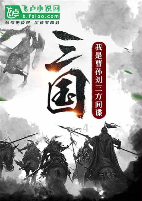 机甲英豪D
