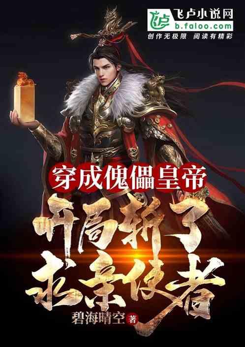 逗小猴开心系列165