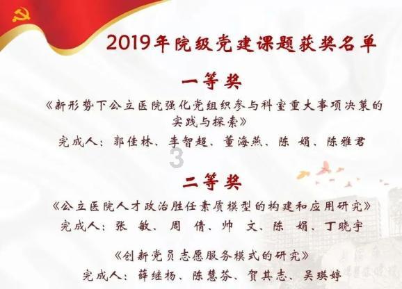 梦幻西游手游