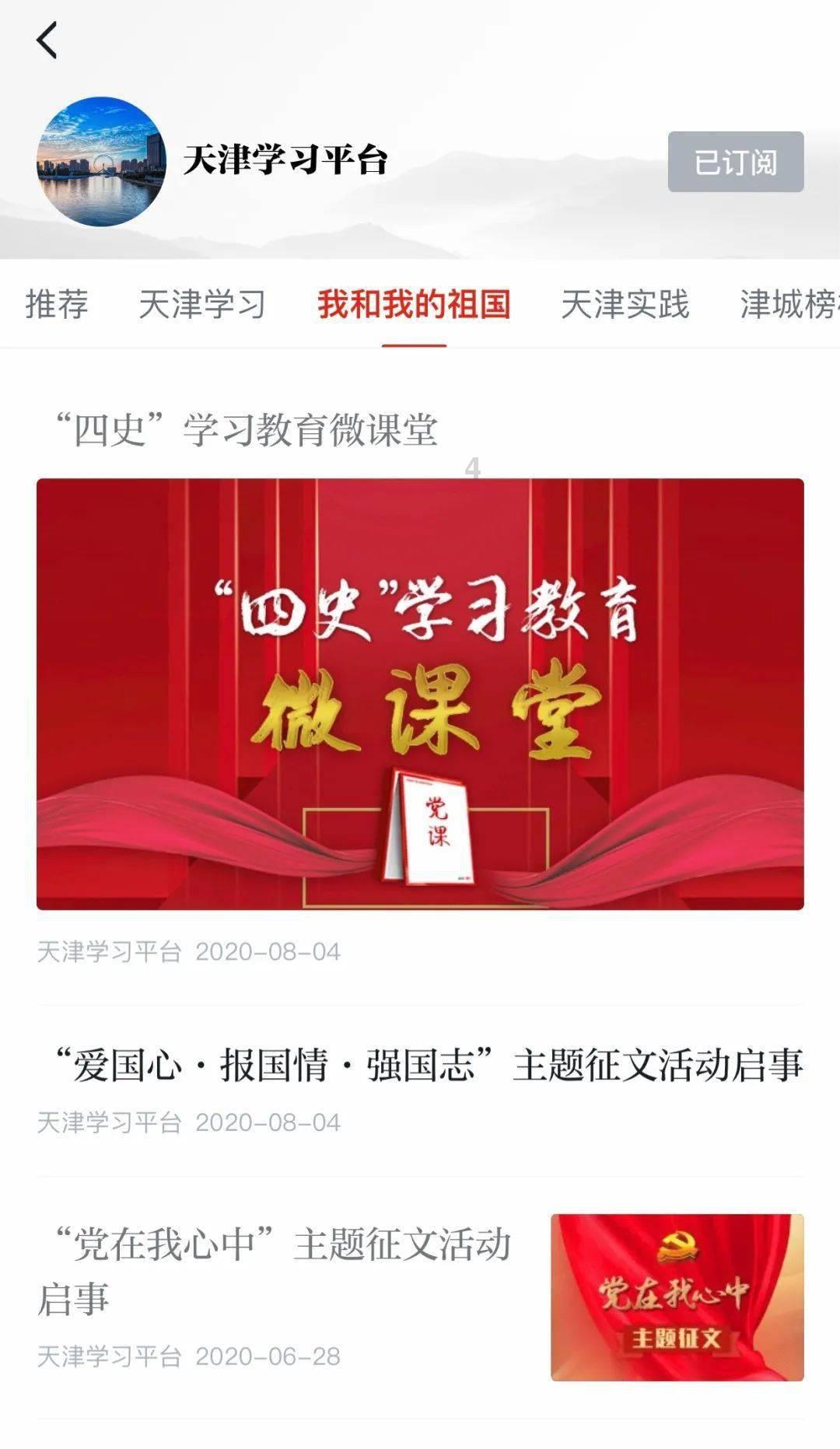 国务院国资委：突出服务国家战略，稳妥实施战略性重组和新央企组建