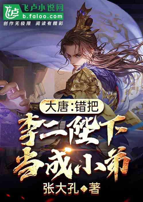 仙剑奇侠传3