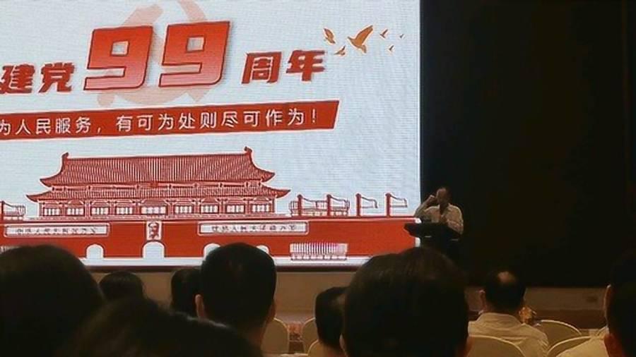 请勿打扰2