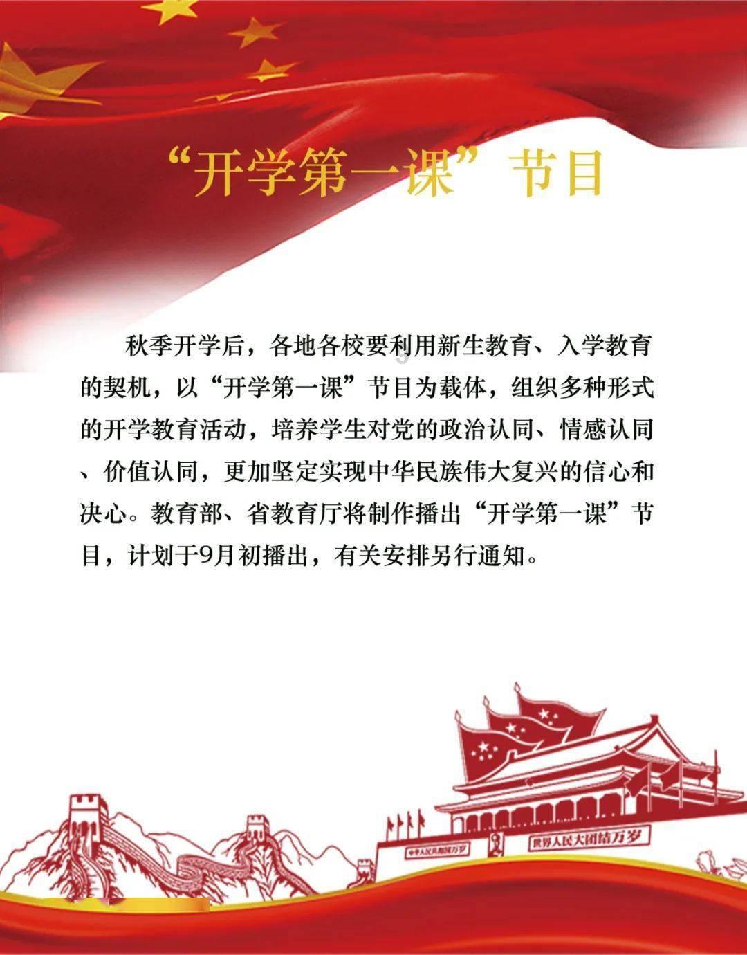 小猪佩奇小小冒险