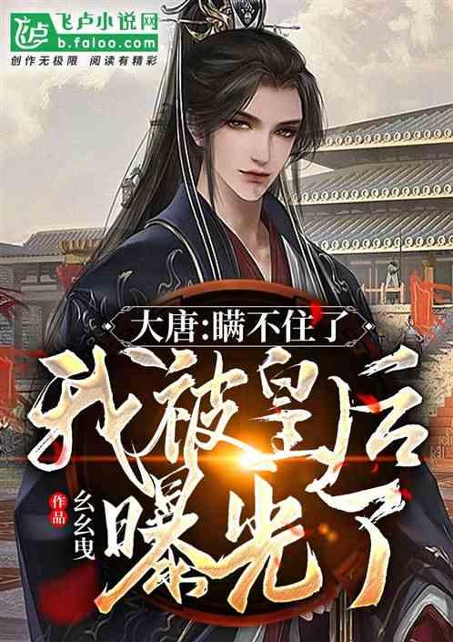 精灵传说