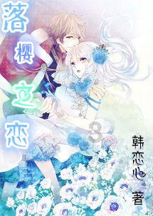阴阳师